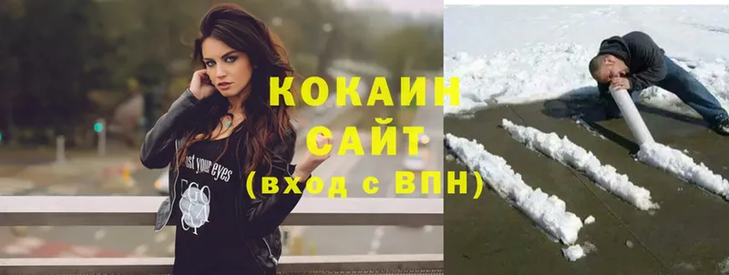 COCAIN 99%  мориарти официальный сайт  Коломна  omg онион 