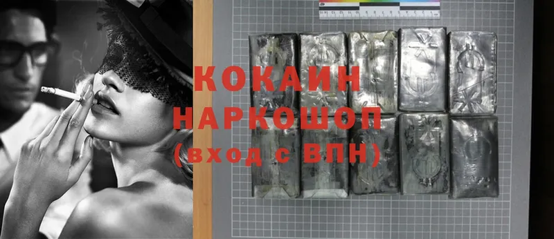 Cocaine FishScale Коломна