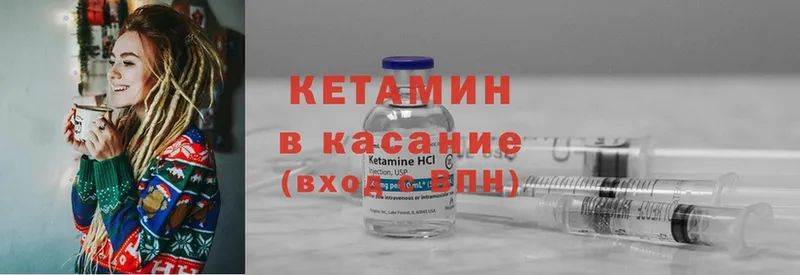 Кетамин ketamine  Коломна 