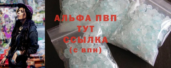 MDMA Бронницы