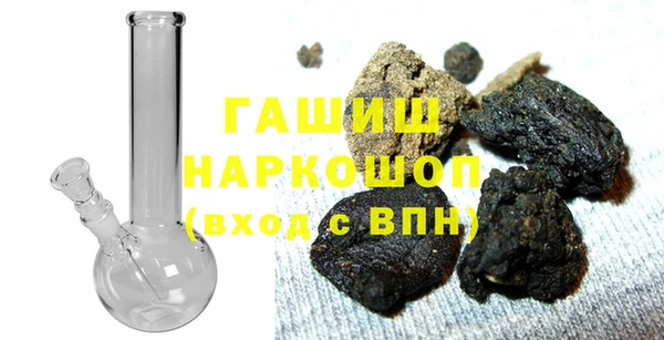 MDMA Бронницы