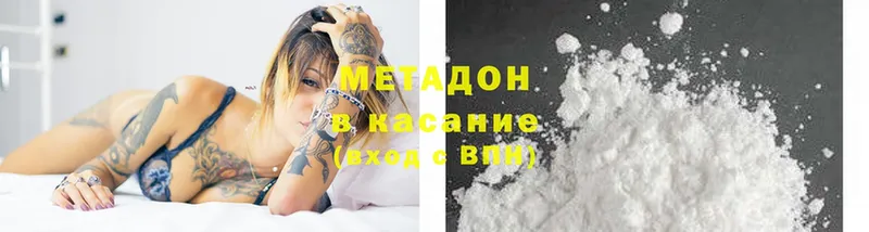 Метадон белоснежный  это официальный сайт  ОМГ ОМГ ссылки  Коломна  купить закладку 